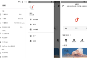 极乐音乐 v17.0 清爽版