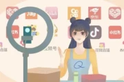 婉婉直播带货流量训练营52节课