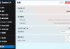 Seelen UI(个性化Win11/Win10桌面美化工具) v2.3.7