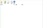 InnoExtractor(Inno解包工具) Ultra 2025 v10.2.0.130 多语便携版