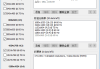 Custom Resolution Utility(自定义分辨率工具) v1.5.3 汉化绿色版