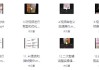 作品搬运二次剪辑和混剪技术