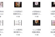 作品搬运二次剪辑和混剪技术
