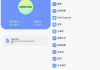 ZX File manager 文件管理 v4.0.129 解锁高级版