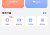 Maker VideoShow安卓版(手机乐秀视频编辑器) v10.3.1.0 修改版