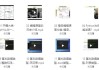 零基础学Python（7天入门训练）