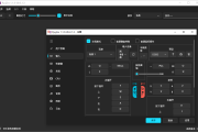 开源免费Switch模拟器 Ryujinx v1.1.1380 中文免费版
