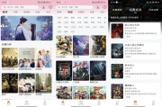 永久影视手机追剧APP v1.0 解锁去广告纯净版 海量高清影视资源