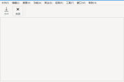 GnuCash(免费开源的财务管理软件) v5.9