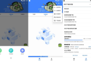 浩克下载 v1.8.7，功能强大的磁力下载器，支持多种协议