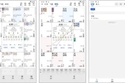 星理 v2.5，紫微斗数专业排盘 八字算命