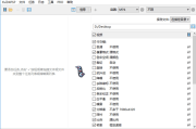 XviD4PSP(视频转换软件) v8.1.87 Pro 多语便携版