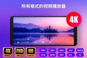 UPlayer 4K蓝光播放器 v2.5.6 专业版