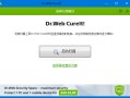 Dr.Web CureIt!(检测清除恶意软件) v24.11.2024 中文绿色版