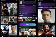 Livensa AI图片视频 v5.7.6 解锁Pro