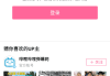 哔哩哔哩APP(内置哔哩漫游v1.7.0) v8.48.0 哔哩漫游版