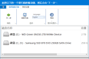 DiskDigger(数据恢复软件) v2.0.7.4057 多语便携版