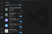 Visual Studio Code(微软免费代码编辑器) v1.99.2