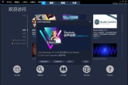 Corel VideoStudio(会声会影2023) 2023 v26.2.0.311 旗舰版