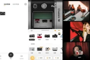 OldRoll 复古胶片相机 v5.7.1 手机胶片相机软件解锁高级版