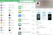 APKPure 第三方谷歌市场 v3.20.26 去广告版
