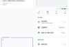 IdeaMemo 碎碎记 v2.1.3
