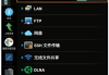 X-plore安卓版(安卓手机文件管理器) v4.43.02 修改版
