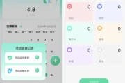 测血压血糖 v1.0.0