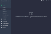 IObit Uninstaller Pro(卸载软件) v14.4.0.3 多语便携版