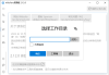 B站录播姬(B站视频录制工具) v2.17.0 中文绿色版