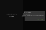 安卓uTorrent Pro v8.2.18 解锁版BT下载利器