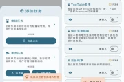AutoTask 自动任务 v1.4.7