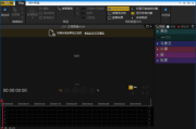 proDAD Disguise(视频特效制作软件) v2.0.214.2 多语便携版