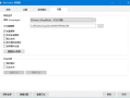 Rainmeter(桌面定制工具) v4.5.20 Build 3803 中文绿色版