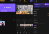VivaCut Pro v4.1.8 影视编辑神器，一款专业视频剪辑软件，解锁高级版