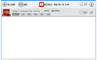 MediaHuman YouTube Downloader v3.9.9.99(0504) 多语便携版