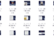 AI人工智能实用课，实在实用实战，普通人逆袭翻身的巨大机会