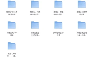 猫博士袁坚阅读与写作课程合集