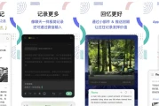 flomo笔记 v4.0.8 解锁本地会员