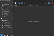 Recover Keys Enterprise(软件密钥恢复工具) v12.0.6.311 多语便携版