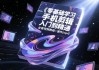 零基础学习手机剪辑入门到精通视频课