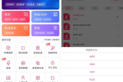 音频剪辑 v22.2.45 高级版