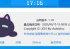 Catime(Windows倒计时工具) v1.1.2 中文绿色版