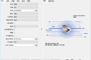 VueScan(扫描仪增强软件) Pro v9.8.40.07 多语便携版