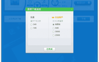 By Click Downloader(下载各种在线视频) v2.4.27 多语便携版