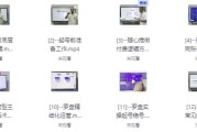 直播带货运营型主播系统化学习