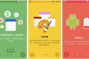 Hermit Pro 网页转应用 v27.1.7 高级版