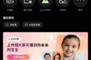 Fotor安卓版(安卓照片编辑设计软件) v7.7.6.2 修改版