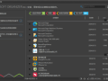 Soft Organizer(软件卸载监控工具) v10.33 多语便携版