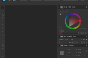 Affinity Designer(图形设计软件) v2.5.5.2636 多语便携版